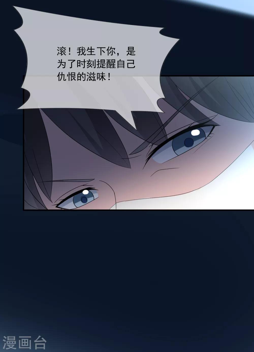 第7话 为什么我的妈妈不会笑？(1/2)-第8话