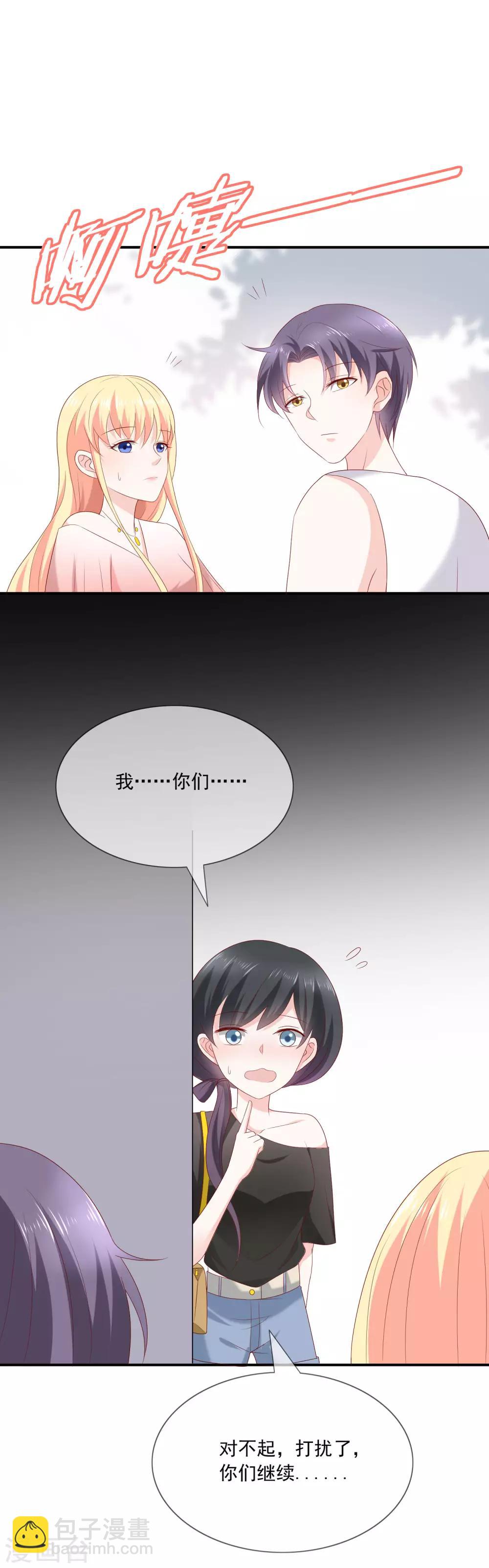 第9话 小妖精-第10话