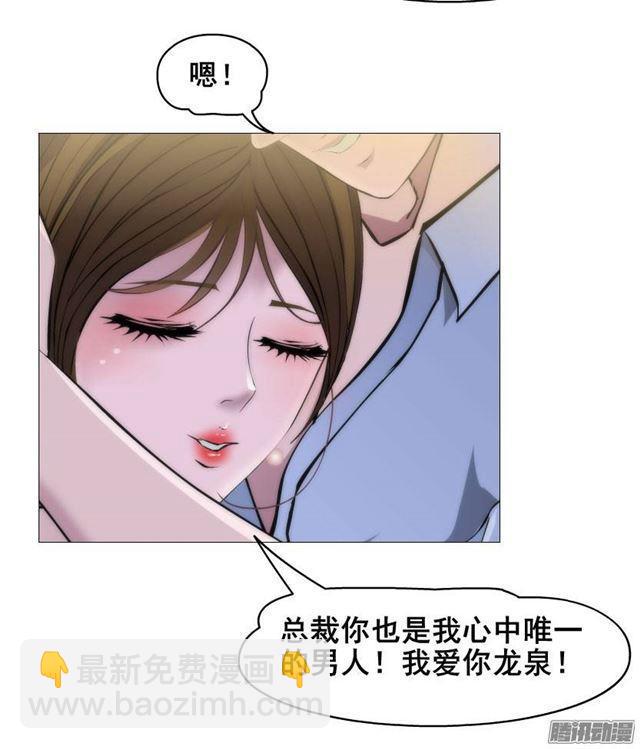 预告二(1/2)-第2话