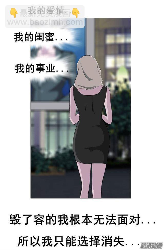 预告二(1/2)-第2话