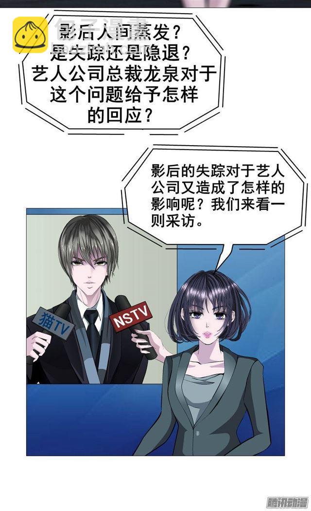 预告二(1/2)-第2话