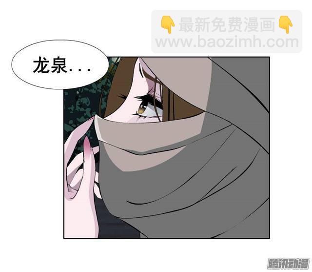 预告二(1/2)-第2话