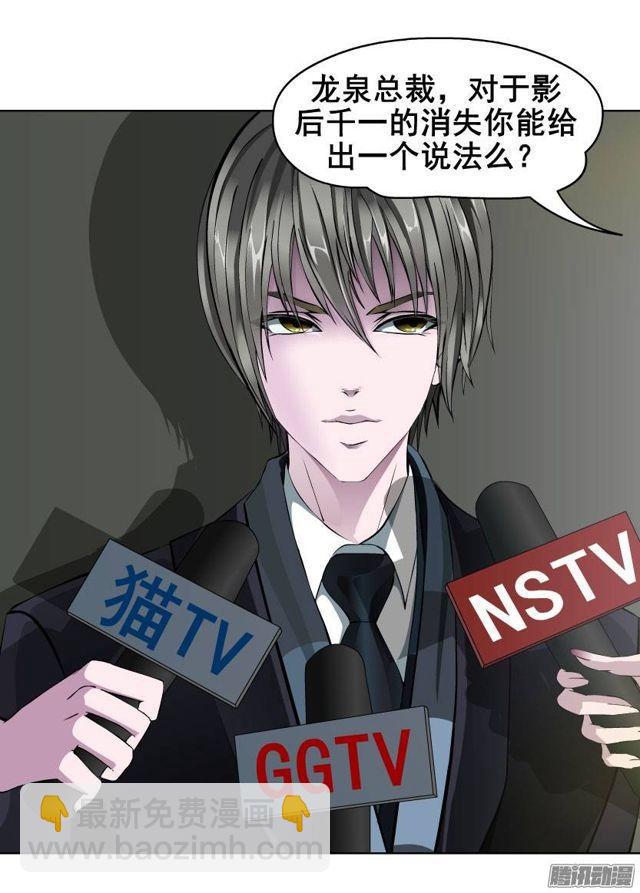 预告二(1/2)-第2话