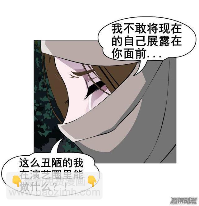 预告二(1/2)-第2话