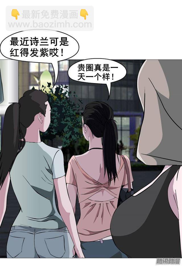 预告二(1/2)-第2话