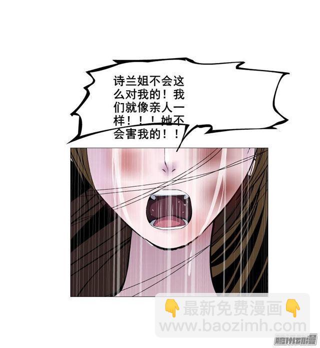 预告二(1/2)-第2话