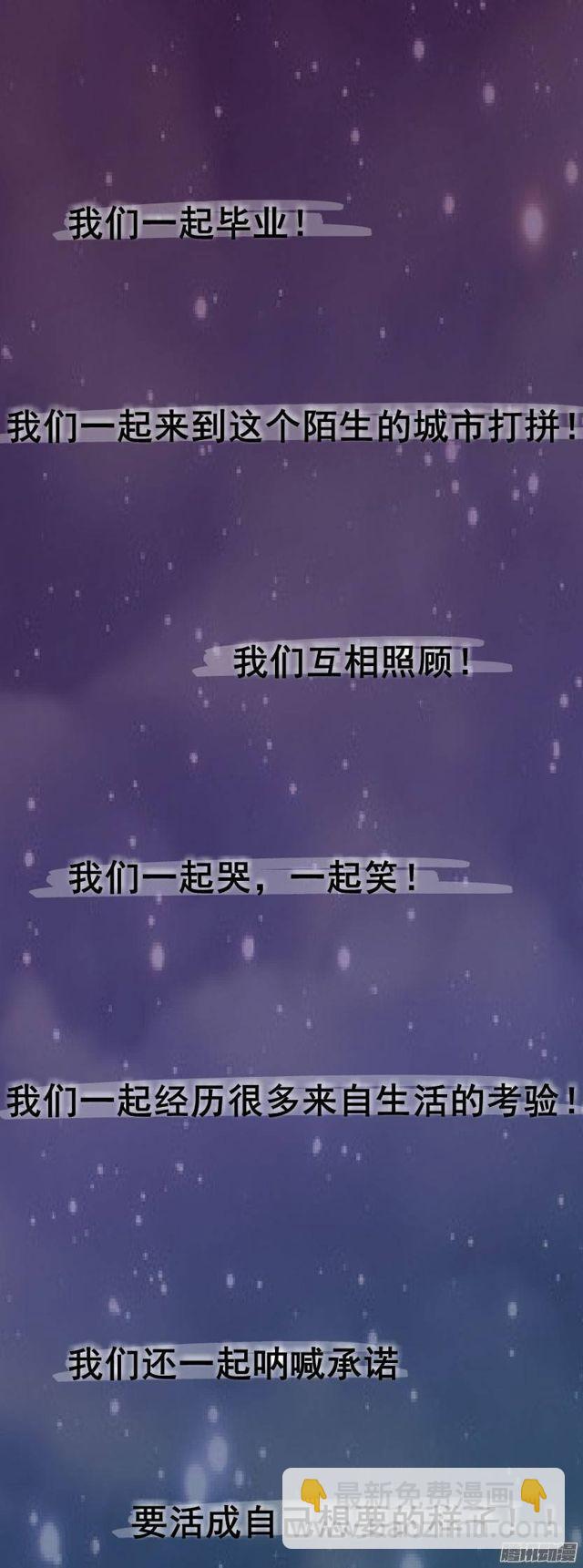 预告二(1/2)-第2话