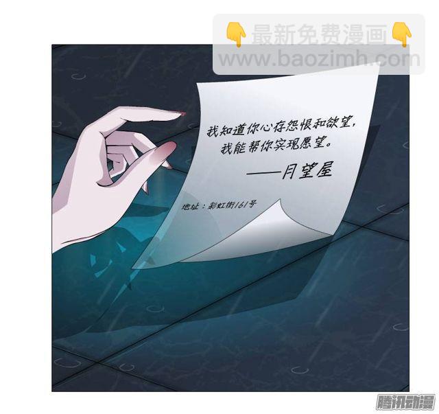 预告二(1/2)-第2话
