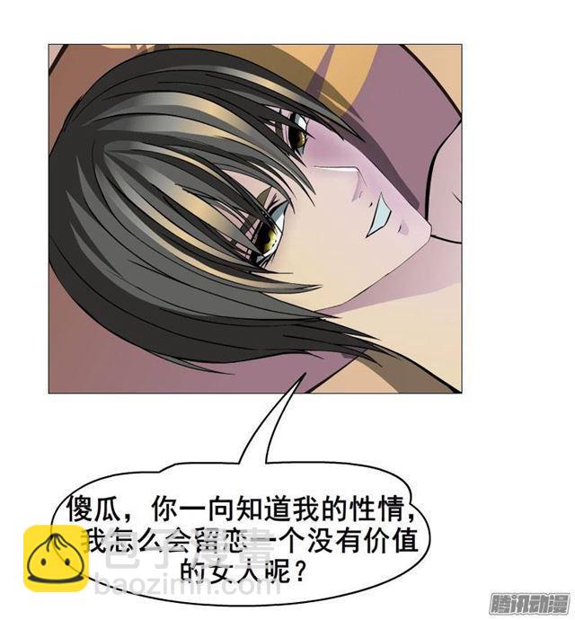 预告二(1/2)-第2话
