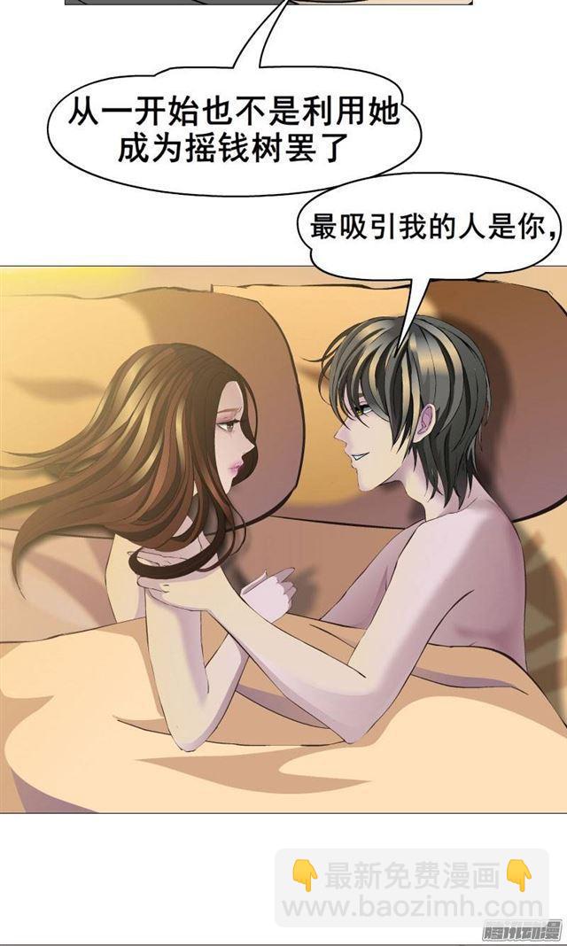 预告二(1/2)-第2话