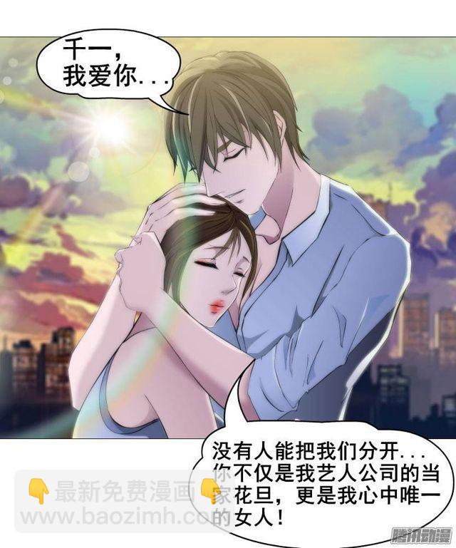 预告二(1/2)-第2话