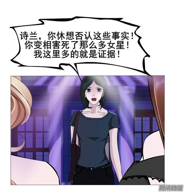 第98集 遗失的记忆-第102话
