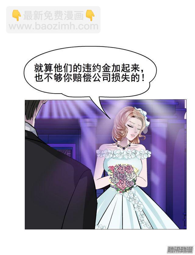 第98集 遗失的记忆-第102话