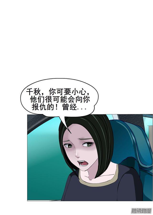 第98集 遗失的记忆-第102话