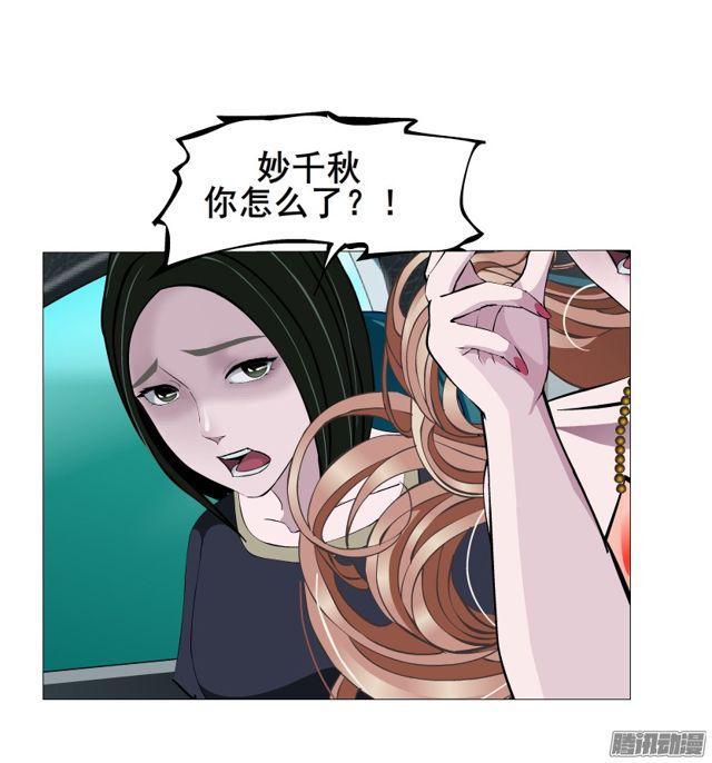 第98集 遗失的记忆-第102话