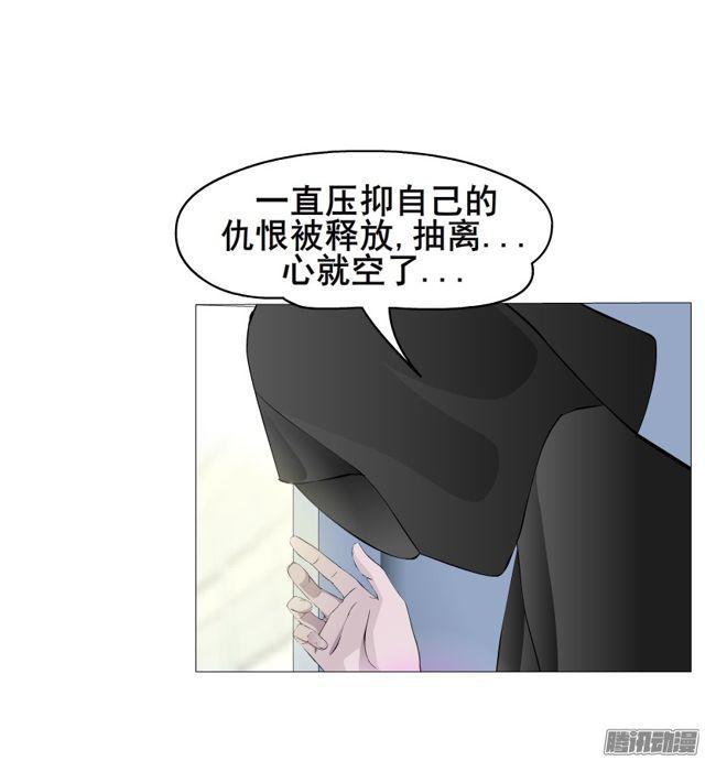 第100集 惊人的发现-第104话