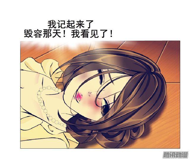 第100集 惊人的发现-第104话