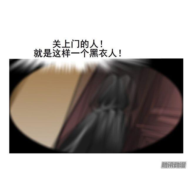 第100集 惊人的发现-第104话
