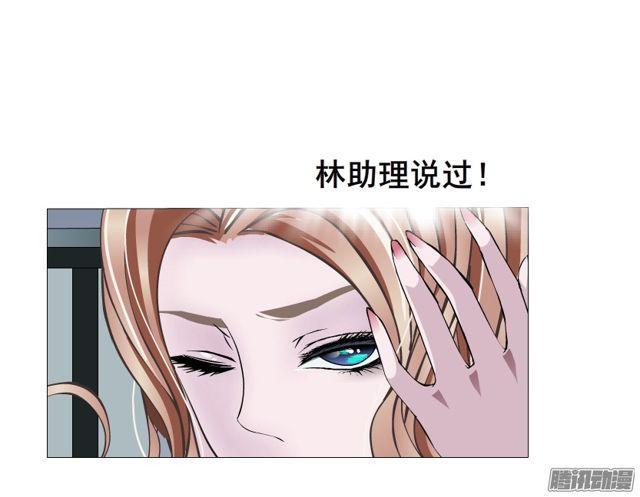 第100集 惊人的发现-第104话
