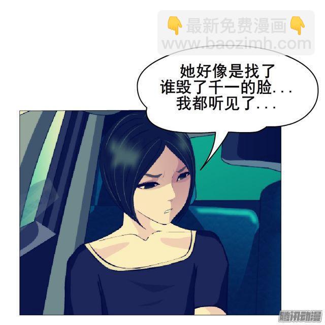 第100集 惊人的发现-第104话