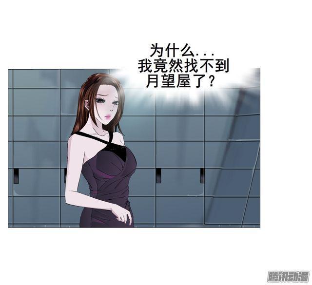 第100集 惊人的发现-第104话