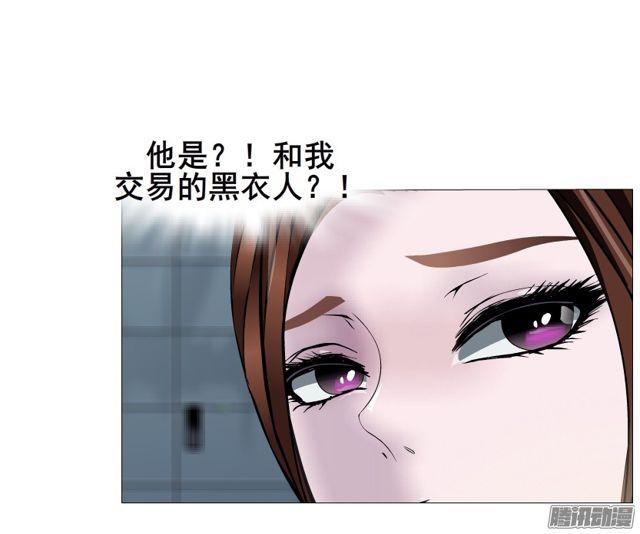 第100集 惊人的发现-第104话