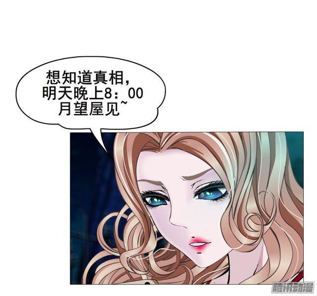 第100集 惊人的发现-第104话