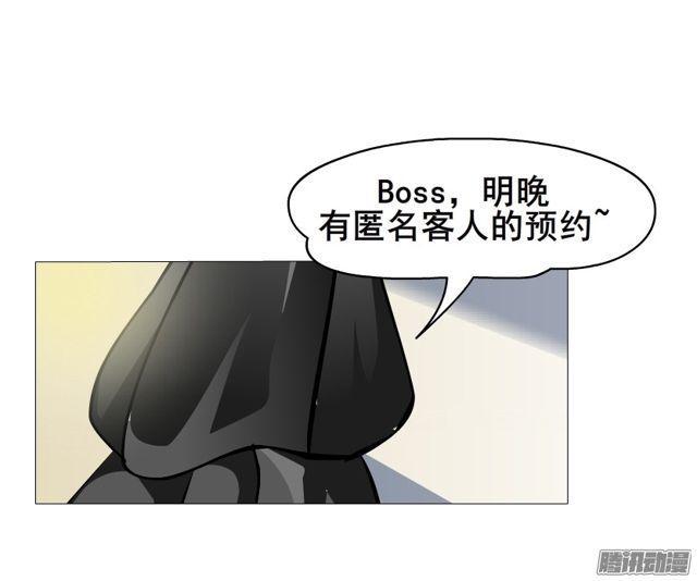第100集 惊人的发现-第104话