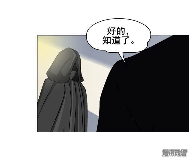 第100集 惊人的发现-第104话