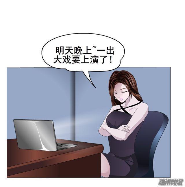 第100集 惊人的发现-第104话