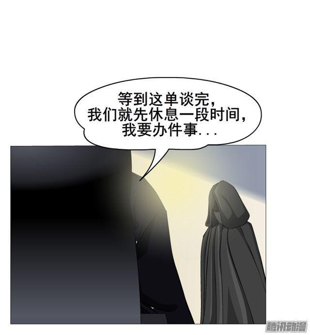 第100集 惊人的发现-第104话