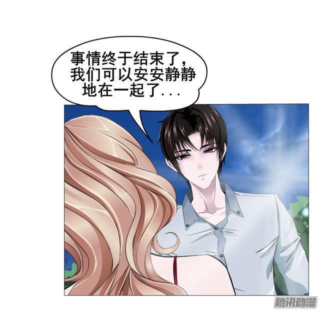 第100集 惊人的发现-第104话