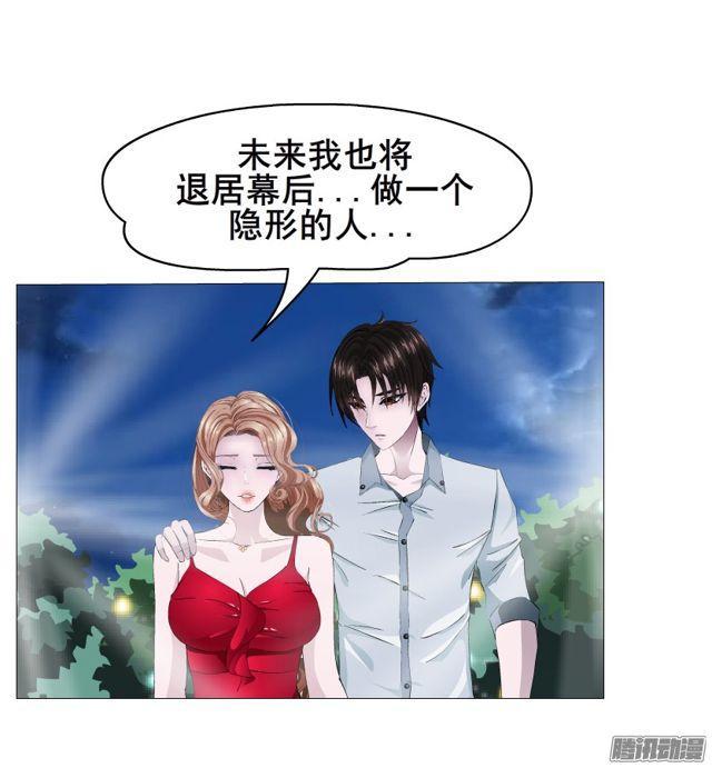 第100集 惊人的发现-第104话