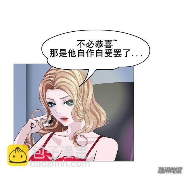 第100集 惊人的发现-第104话