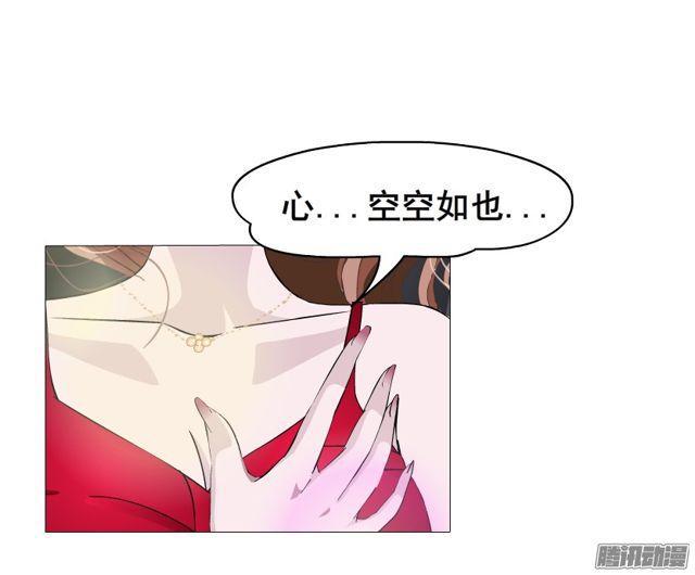 第100集 惊人的发现-第104话