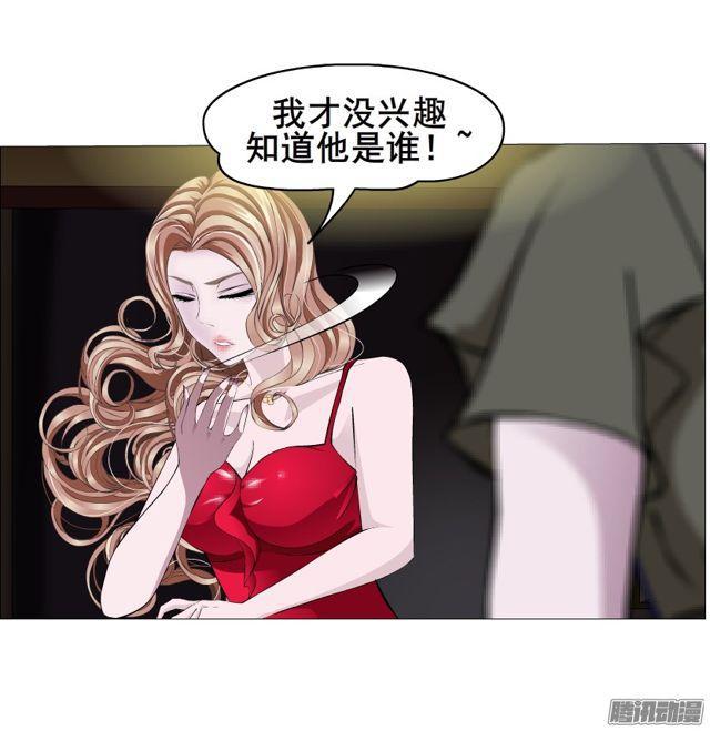 第102集 刺痛的真相-第106话