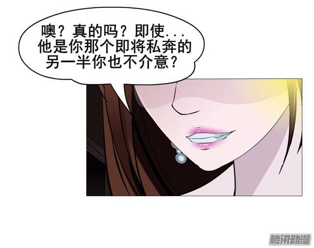 第102集 刺痛的真相-第106话