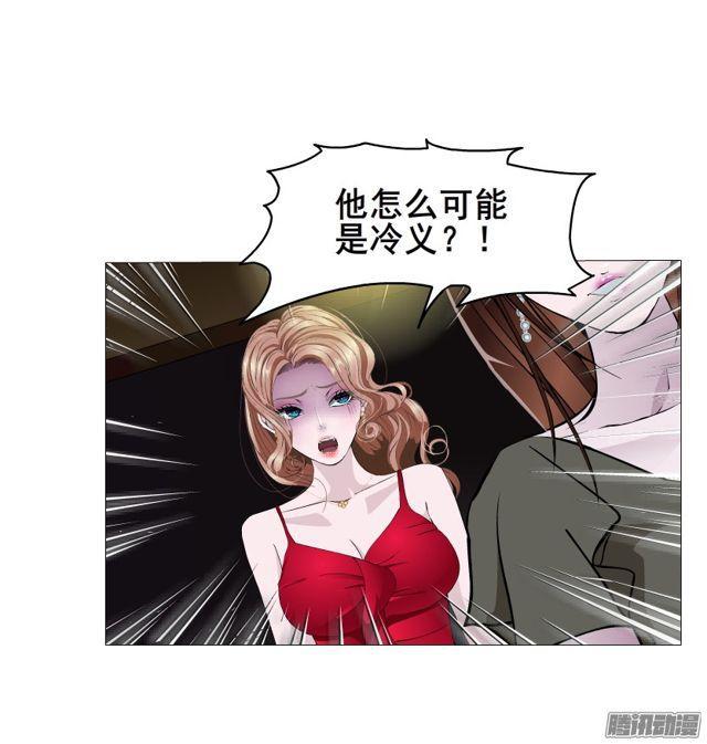 第102集 刺痛的真相-第106话