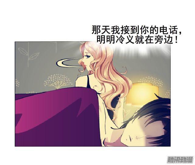 第102集 刺痛的真相-第106话