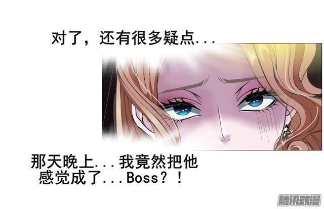 第102集 刺痛的真相-第106话