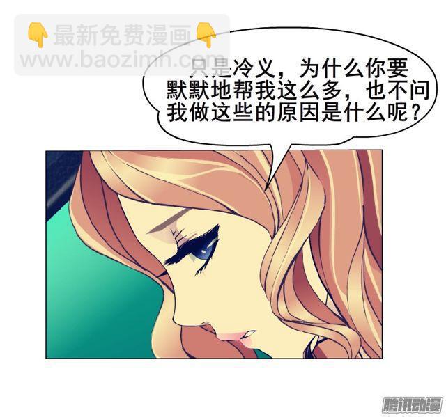 第102集 刺痛的真相-第106话