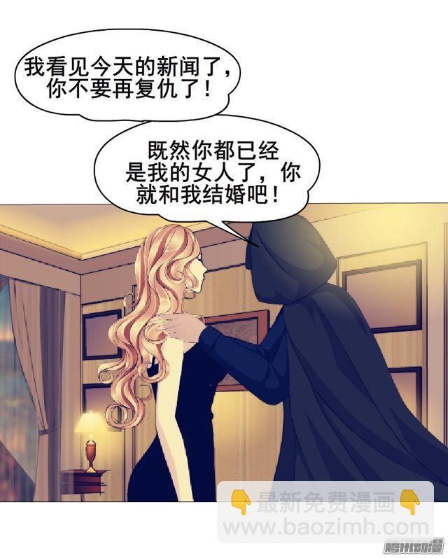 第102集 刺痛的真相-第106话