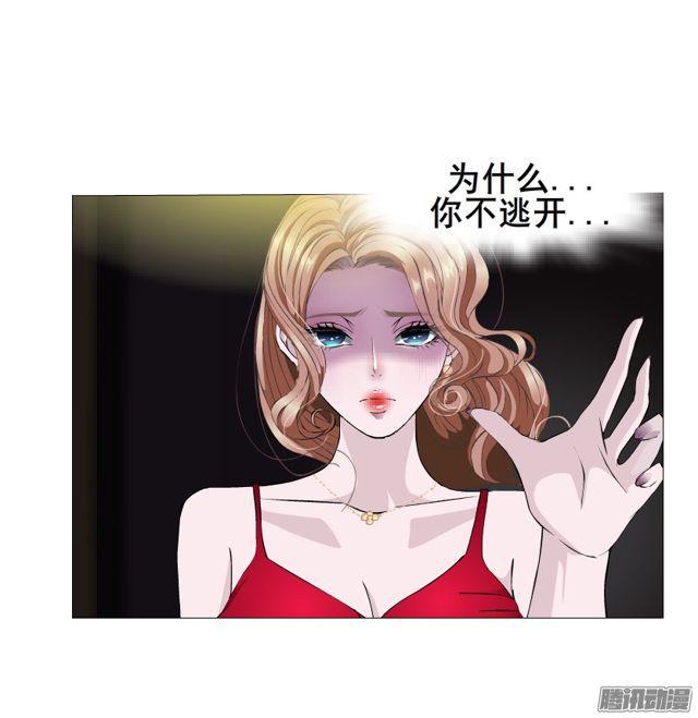第102集 刺痛的真相-第106话