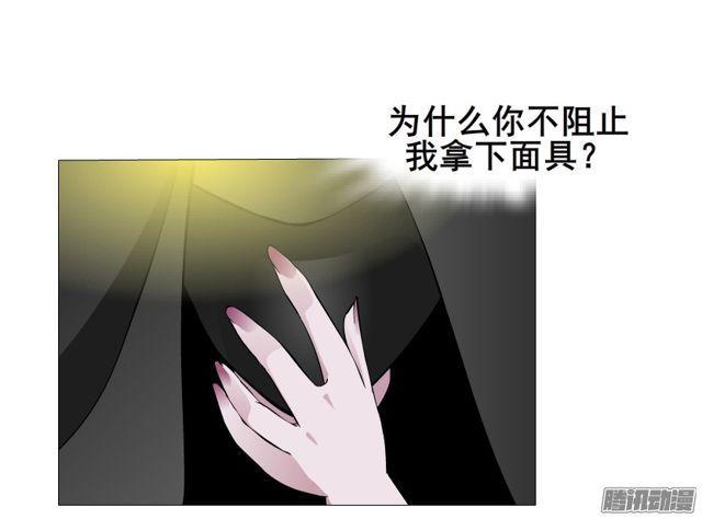 第102集 刺痛的真相-第106话