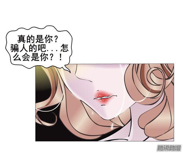 第102集 刺痛的真相-第106话