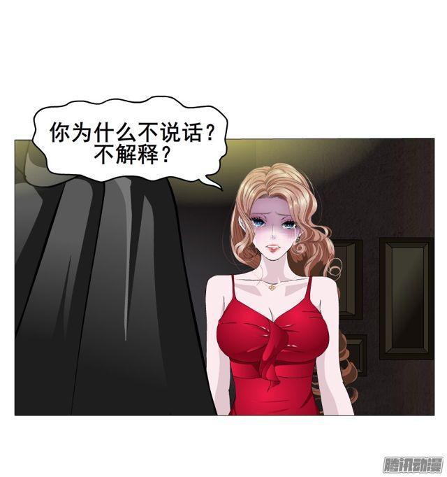 第102集 刺痛的真相-第106话