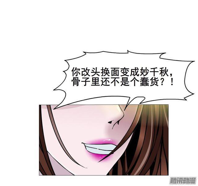 第102集 刺痛的真相-第106话