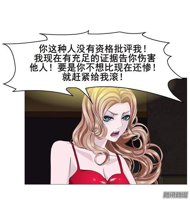 第102集 刺痛的真相-第106话