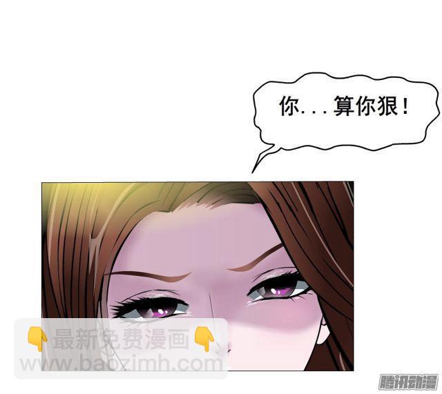 第102集 刺痛的真相-第106话