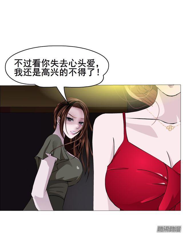 第102集 刺痛的真相-第106话